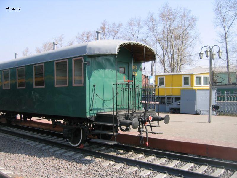 Старый пассажирский вагон