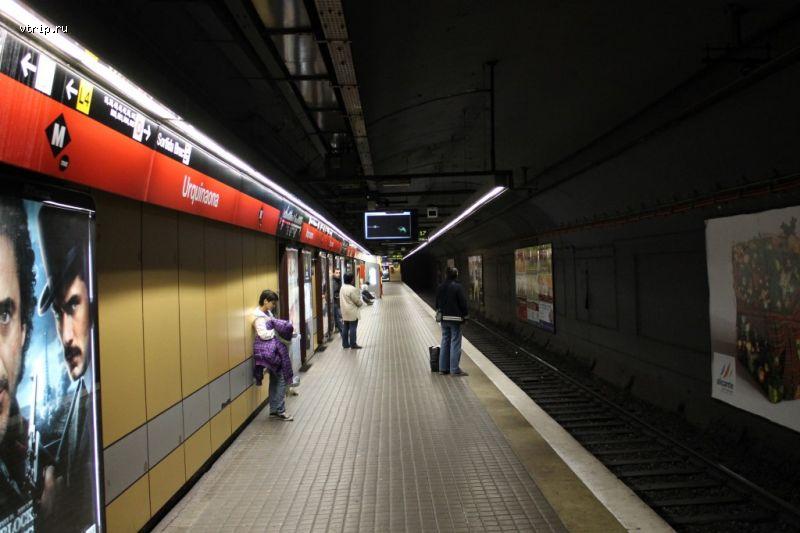 Станция метро