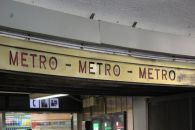 Метро-метро-метро