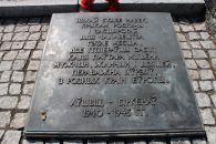Мемориальная табличка на белорусском языке
