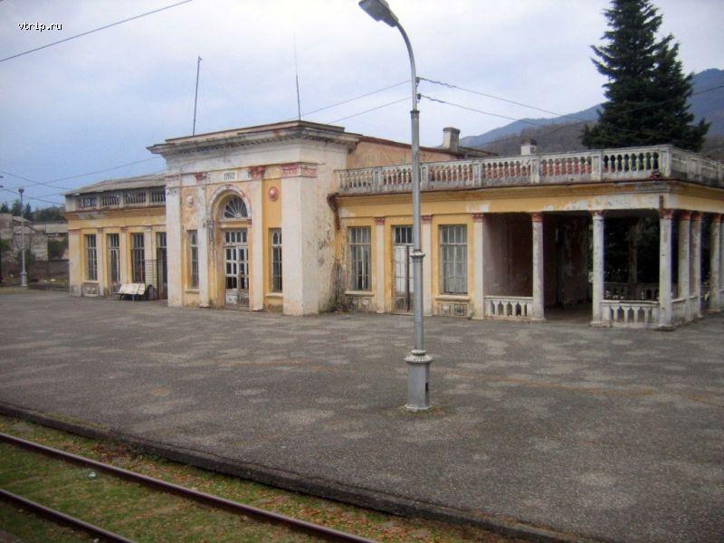 Вокзал Бзыбь