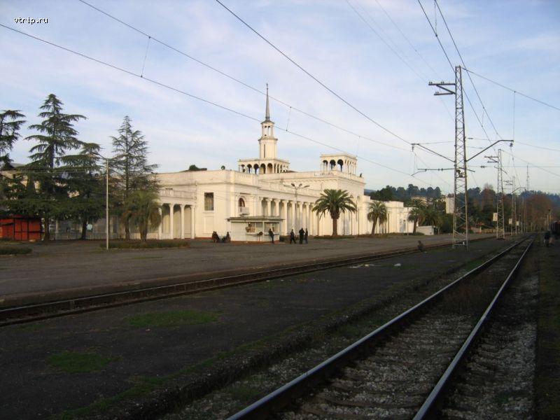 Сухумский вокзал