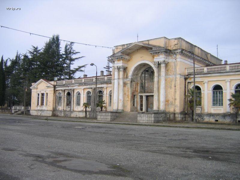 Вокзал Очамчира