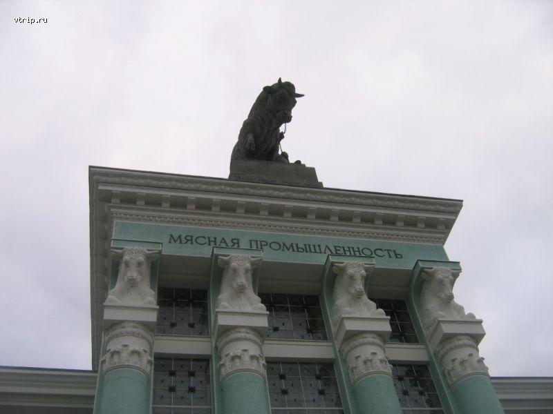 Реферат по теме Всероссийский выставочный центр - бывшая  ВДНХ