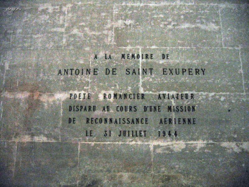 Захоронение Антуана де Сент Экзюпери