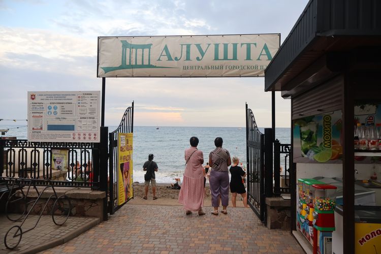 Пляж «Ласковый Берег» в Алуште