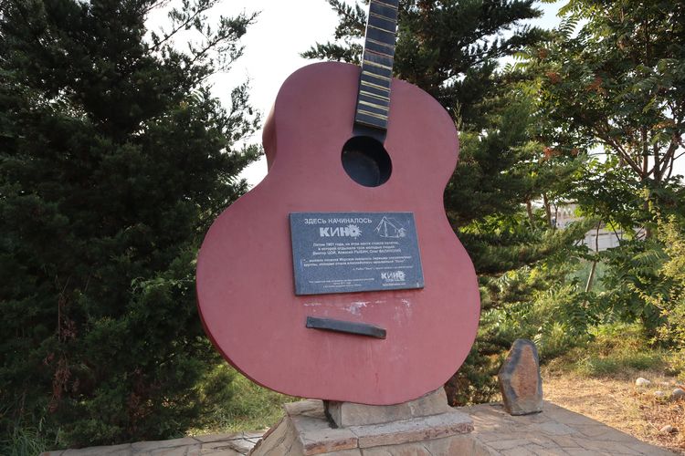 Памятник рок-группе «Кино» в Морском