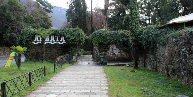 Крепость Абаата в Абхазии