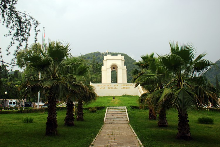 Музей боевой славы Абхазии