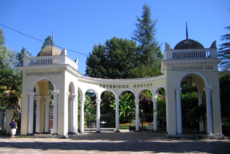 Арка входа в Сухумский ботанический сад