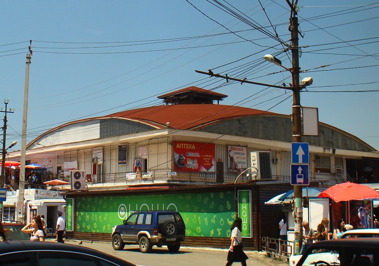 Рынок в Сухуме