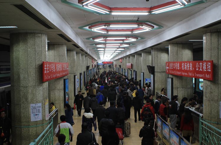 Станция пекинского метро