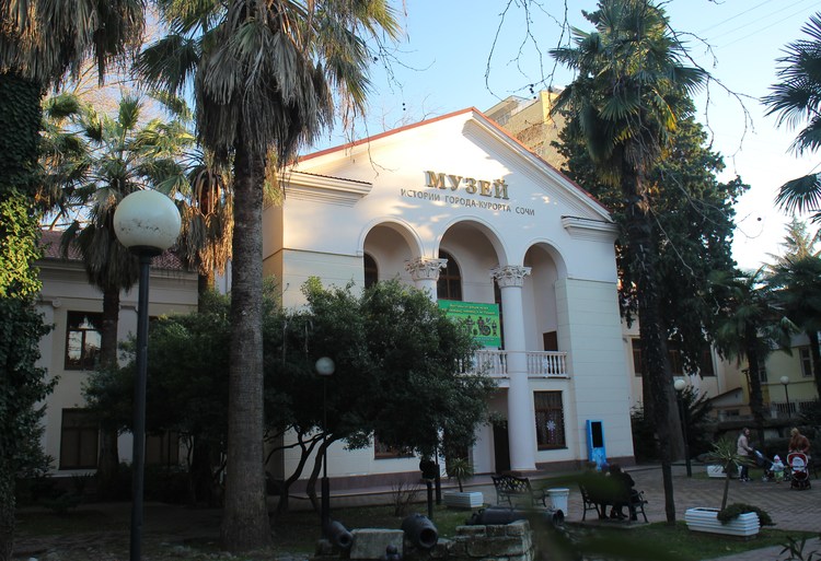 Здание музея истории города-курорта Сочи