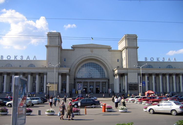 Железнодорожный вокзал станции Днепропетровск