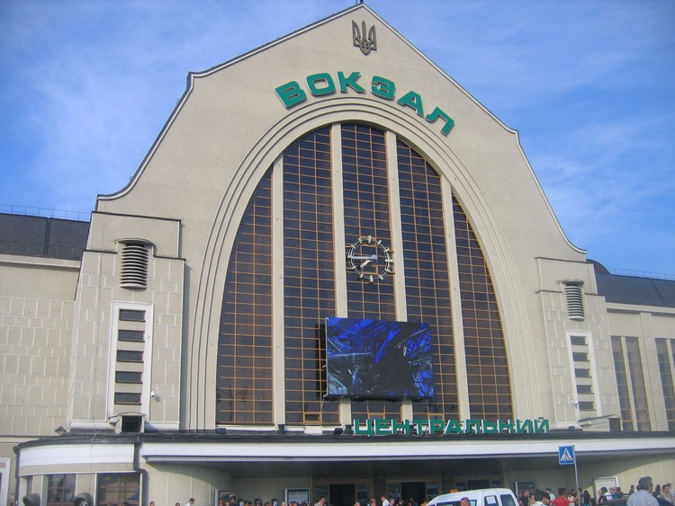 Центральный вокзал Киева