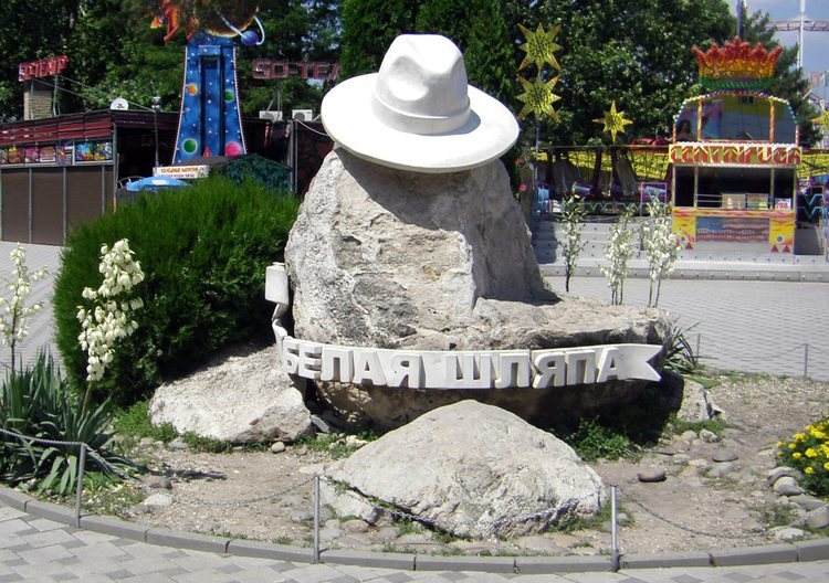 Памятник Белой шляпе в Анапе