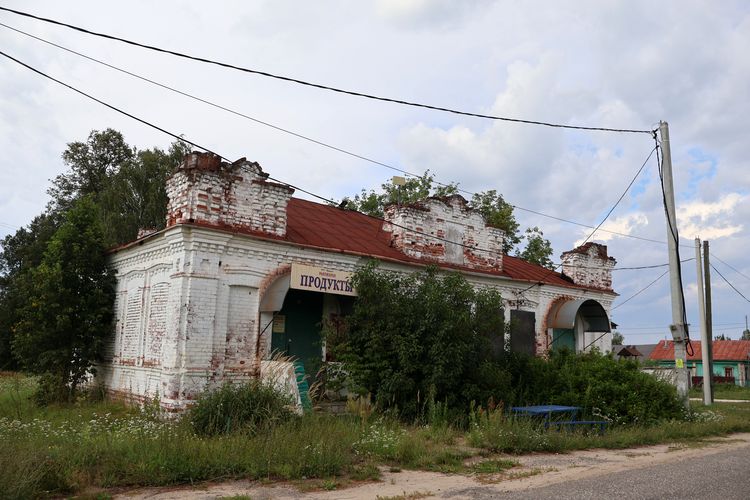 Трактир в Гришине