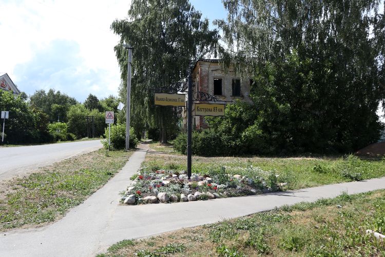 Село Писцово