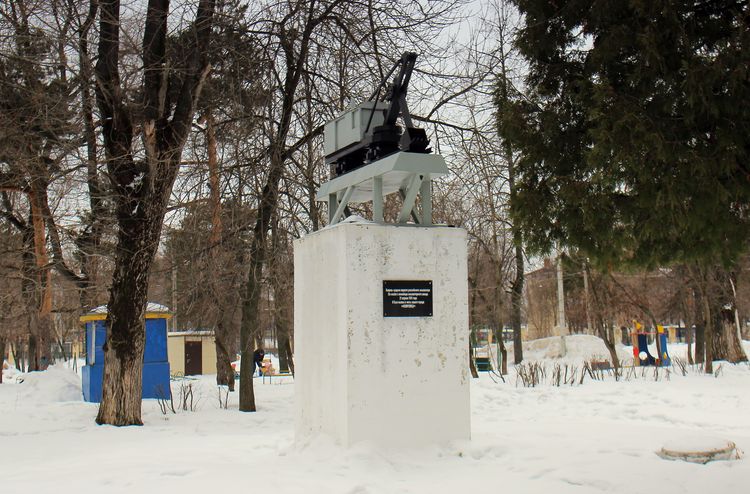 Памятник экскаватору в Коврове