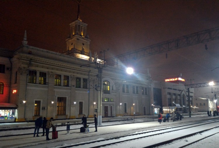 Вокзал Краснодар-1 со стороны путей
