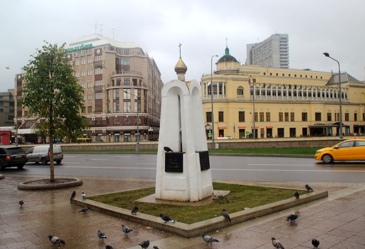 Часовенный столп на Арбатской площади