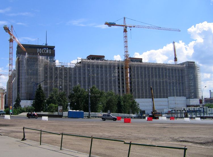 Демонтаж гостиницы «Россия» в Москве