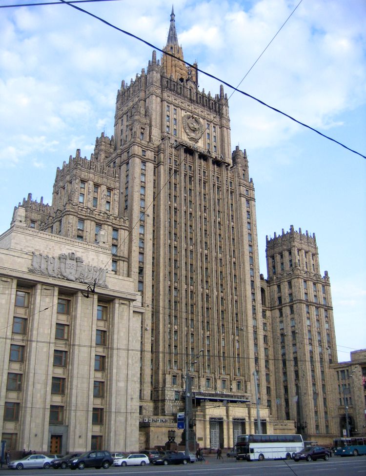 Здание МИД в Москве