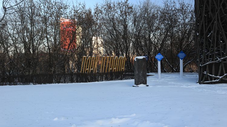 Парк «Отрада» в Москве