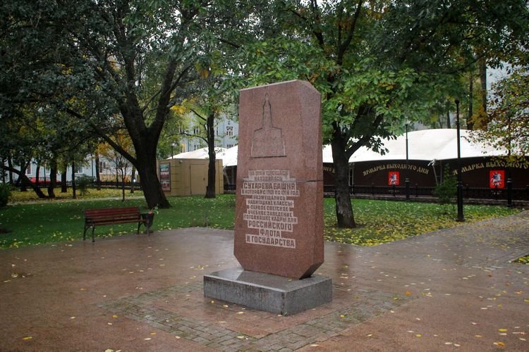 Памятник Сухаревой башне в Москве