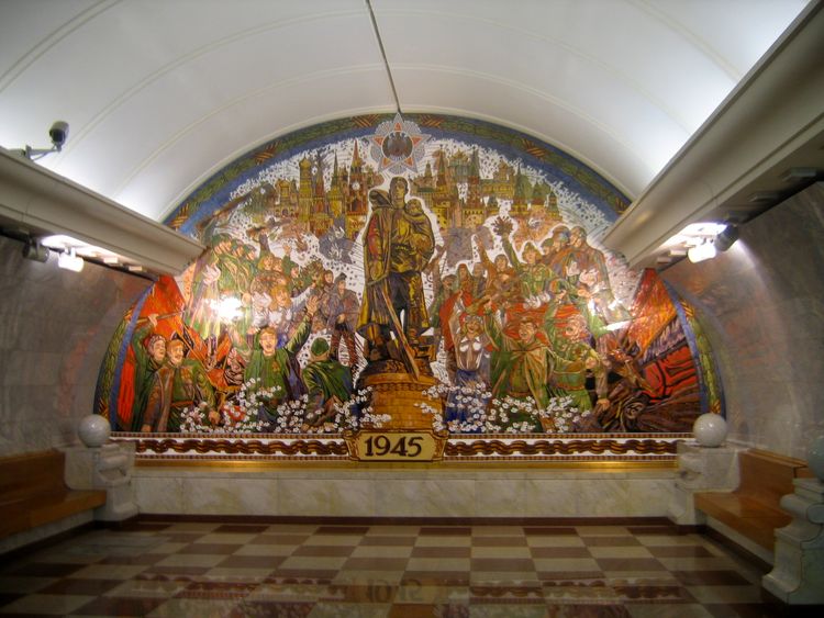 Станция метро «Парк Победы»