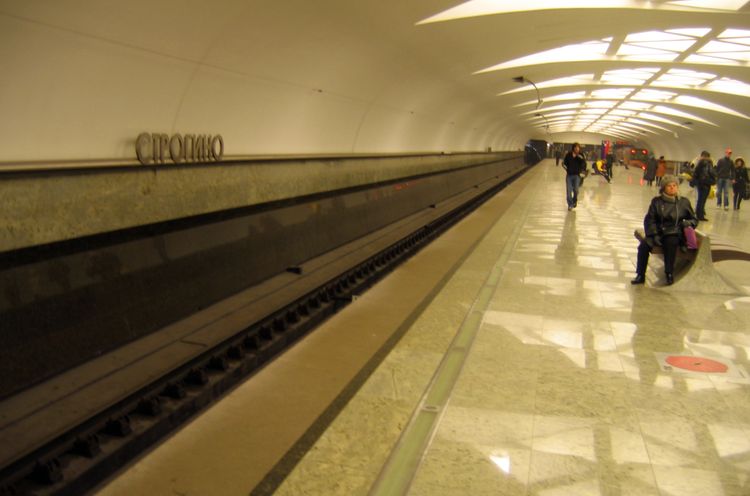 Станция метро «Строгино»