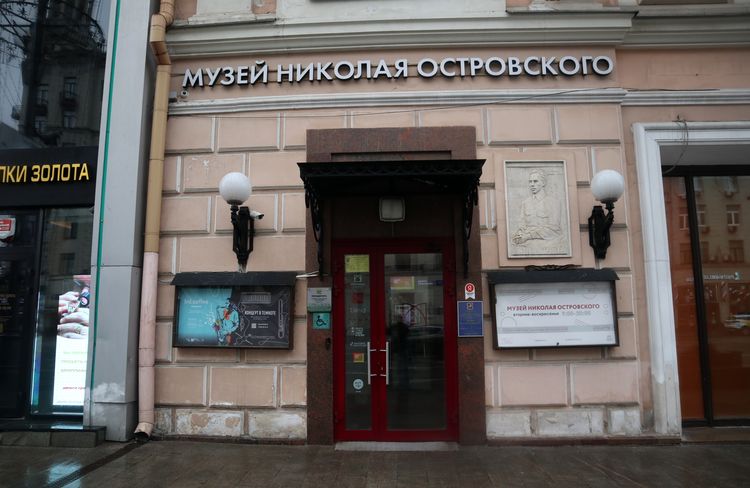 Музей Николая Островского в Москве