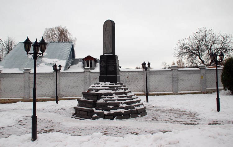 Памятник погибшим в локальных войнах и конфликтах в Зарайске