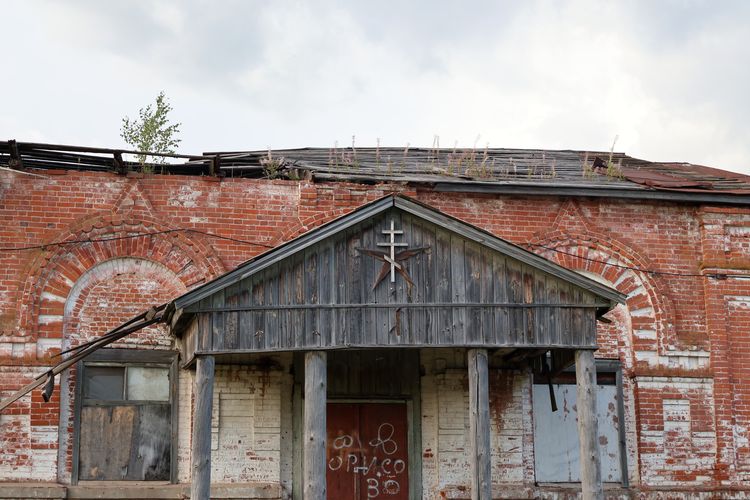 Казанская церковь в Борисове