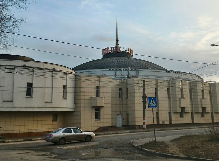 Цирк в Нижнем Новгороде