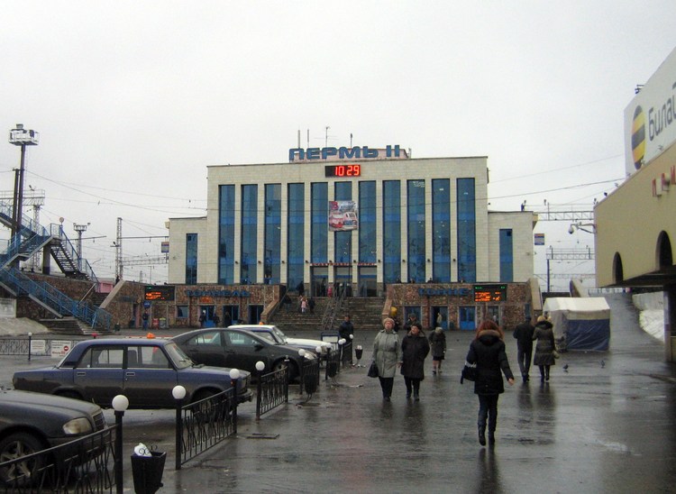  Железнодорожный вокзал станции Пермь-2