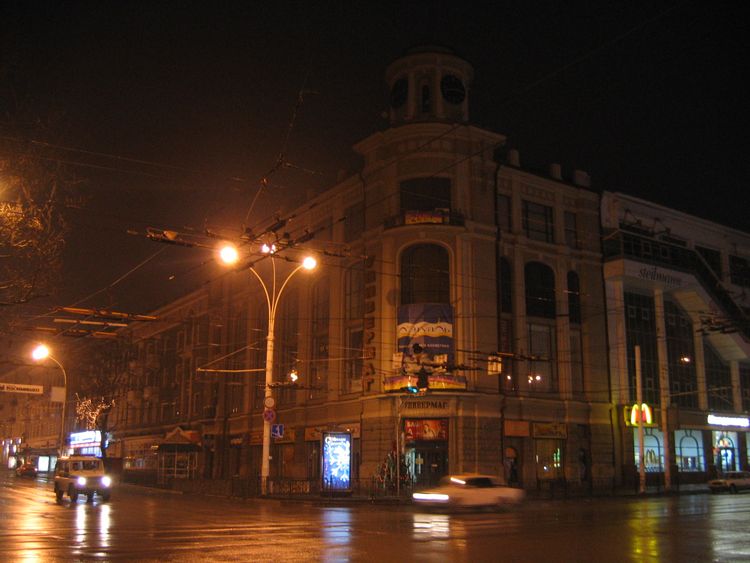 Здание торгового дома Г. Г. Пустовойтова