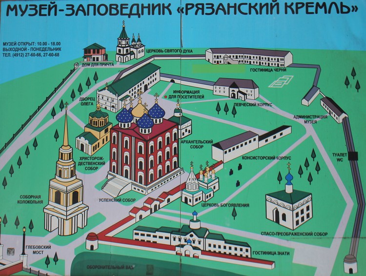 Схема Рязанского кремля