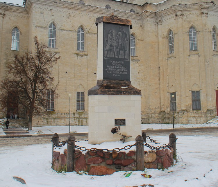 Памятник Братьям Баташёвым