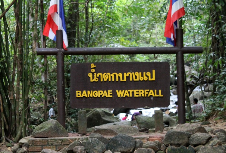 Вход на водопад Банг Паэ