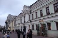 Доходный дом на Арбате