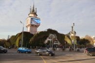 Московский зоопарк