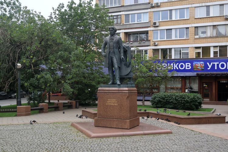 Памятник Василию Сурикову на Пречистенке