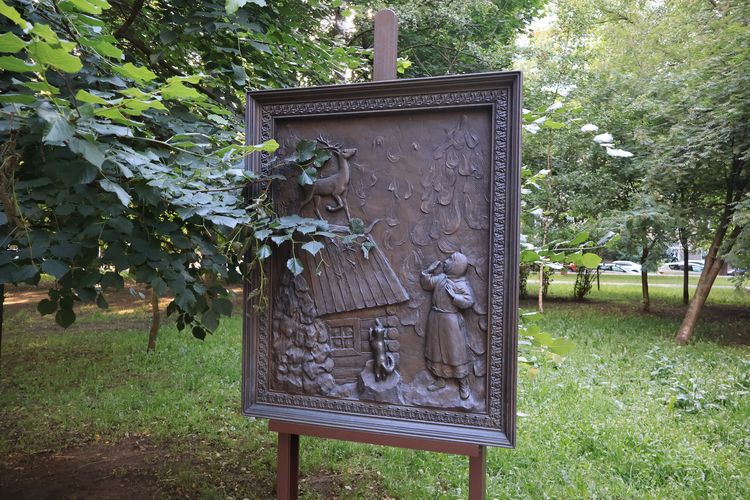 Сквер Бажова в Москве